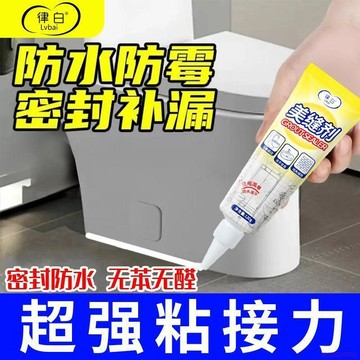 甄選好物🌈美縫劑瓷磚地磚專用美縫膠官方正品美縫工具全套防水防黴勾填縫劑