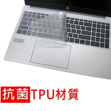 【Ezstick】HP 250 255 G10 奈米銀抗菌TPU 鍵盤膜