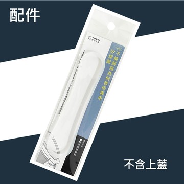 配件-不鏽鋼雙耳隔熱餐碗替換專用-矽膠圈-12cm