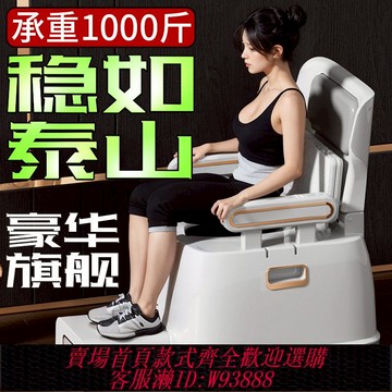 移動馬桶 老年人成人移動馬桶孕婦家用室內便桶坐便器大便防臭便盆老人