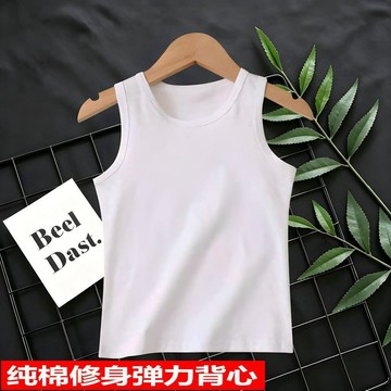 限量開搶⚡兒童純棉修身彈力背心男女童夏季小背心薄款無袖個性打底衫LFCM
