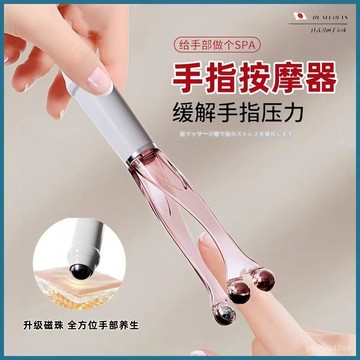 😄桃園上新6H😄多功能陞級養生手指按摩按摩器關節滾輪手部穴位緩解痠痛漫畵神器 IGLZ