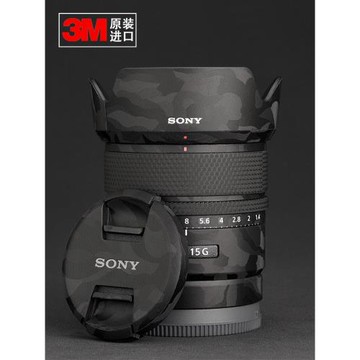 忘乎適用于/Sony E 15mm F1.4 G 半畫幅 G鏡頭貼紙貼膜保護膜配件