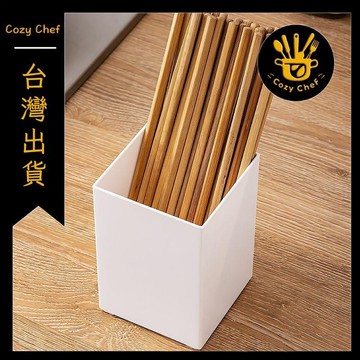 ✨️臺灣出貨✨️暖廚小築✅可開發票筷子收納盒檯面筷子筒臺置廚房餐具刀叉勺鏟子剪刀烤肉夾子收納桶