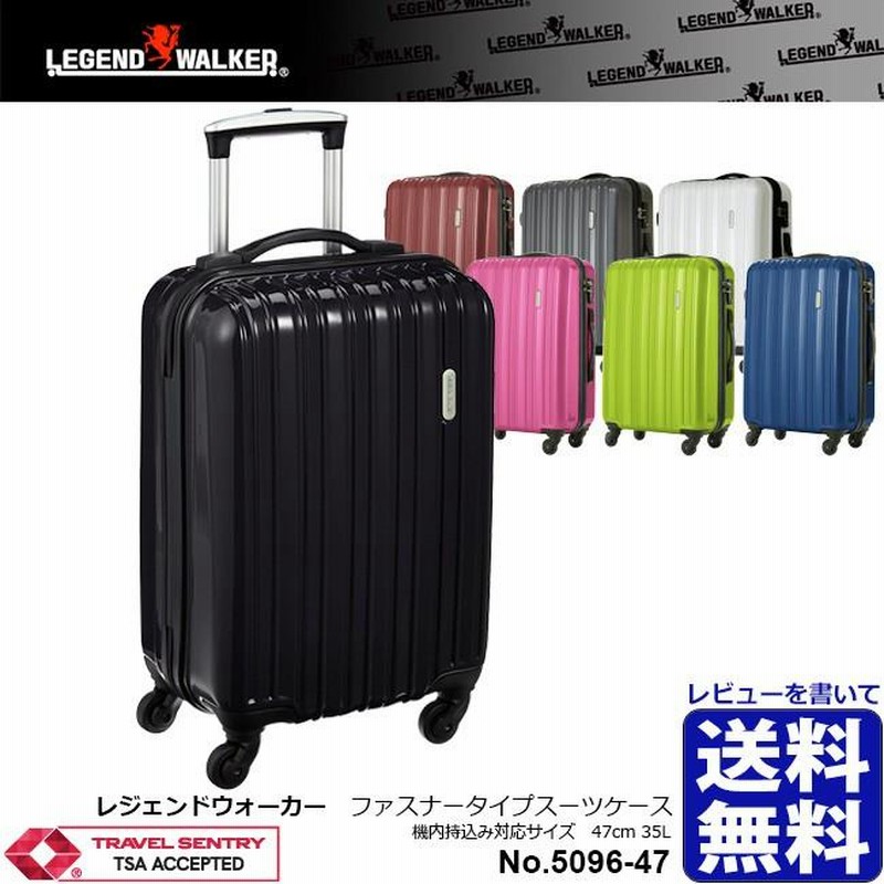 LEGEND WALKER 5096-47 レジェンドウォーカー ファスナータイプスーツ