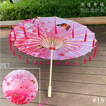流蘇綢布油紙傘秧歌花傘純手工廣場舞專用傘中式婚禮道具傘大紅傘 z7312