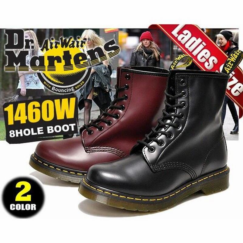 ドクターマーチン 8ホール ブーツ レディース Dr.Martens 8HOLE