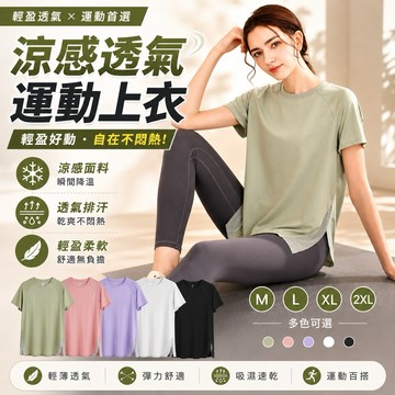 TUOLANG™ 運動上衣 短袖T恤 寬鬆瑜伽服 運動跑步罩衫 速幹透氣健身服上衣