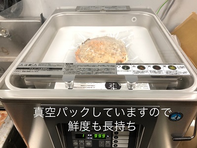 広島風モチチーズ焼き３枚セット：B015-133