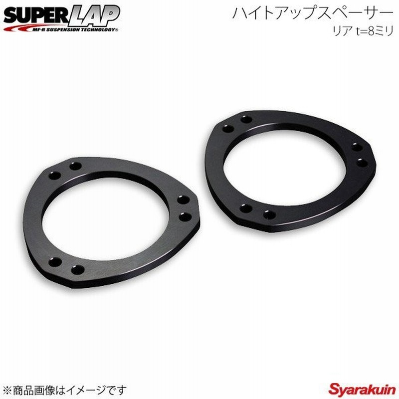 Superlap スーパーラップ ハイトアップスペーサー リア T 8ミリ チェイサー Jzx90 Jzx100 Shs05 通販 Lineポイント最大0 5 Get Lineショッピング