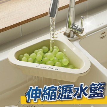 【台灣現貨】日式三角水槽瀝水籃 多功能瀝水籃 清洗籃 水槽瀝水架 菜瓜布架 海綿架 吸盤式置物架 水槽籃
