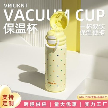 VRIUKNT吸管保溫杯女生高顏值陶瓷內膽水杯可愛學生杯子2026兒童