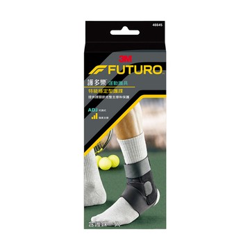 3M FUTURO 護多樂 特級穩定型護踝 雙夾板設計 雙繫帶加強支撐 透氣排汗材質  20.3~25.4cm  1個  黑色