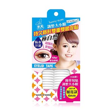 E Heart 伊心 持久隱形雙面雙眼皮貼(加寬版-女用)108枚『Marc Jacobs旗艦店』580931 紀卜心代言