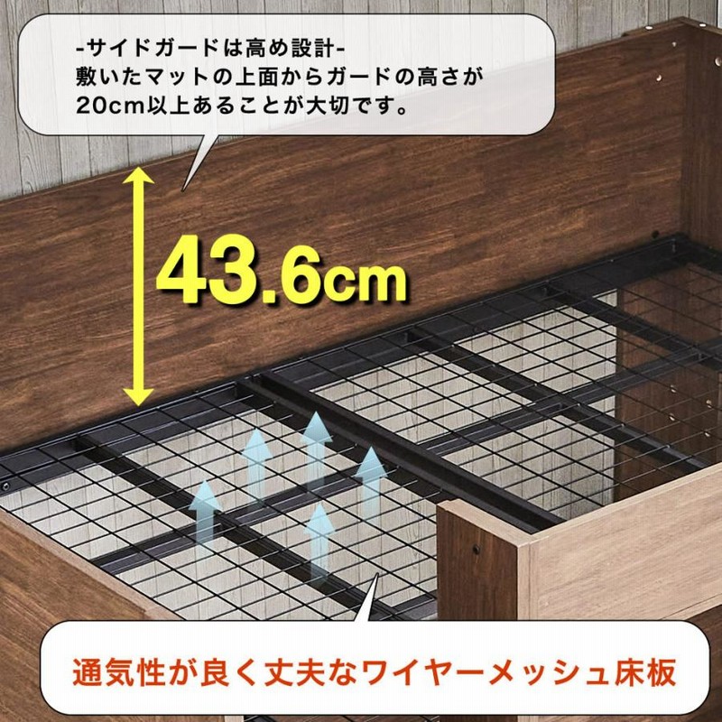 ロフトベッド Ashley(アシュリー) 高さ160.5cm ベッド下収納