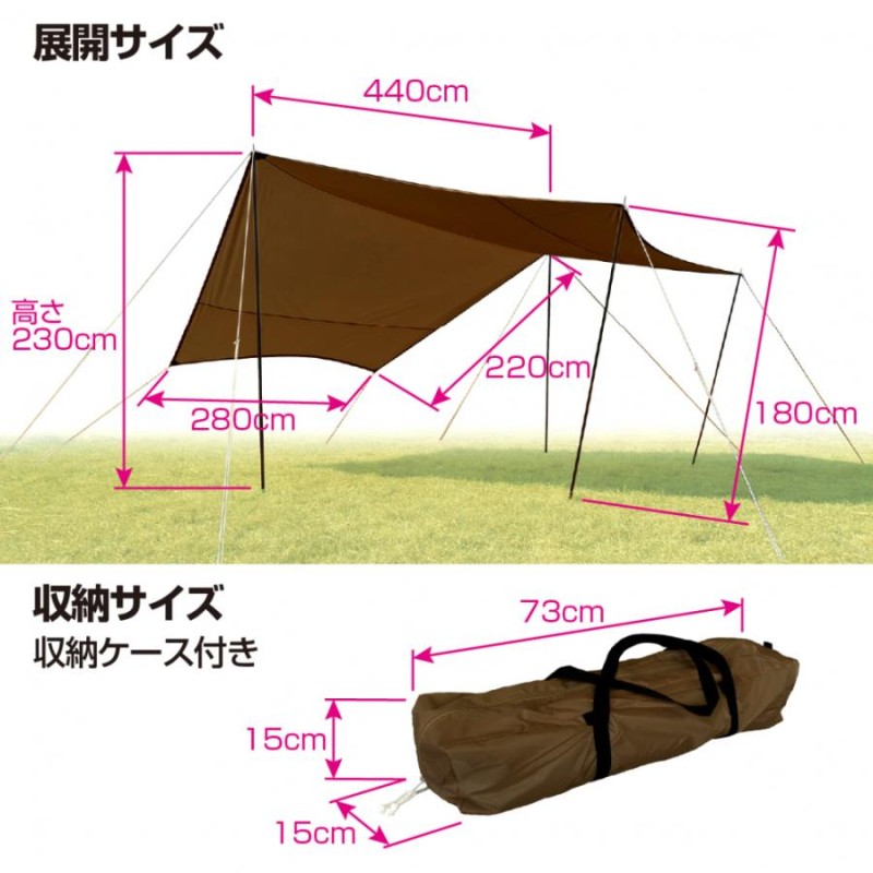 イグニオ ドーム型テント マット・シート 3点セット ＆ ヘキサ8 タープ IG-19504CD PKG IG-19013HT キャンプ ドームテント  タープテント 4〜6人用 IGNIO | LINEブランドカタログ