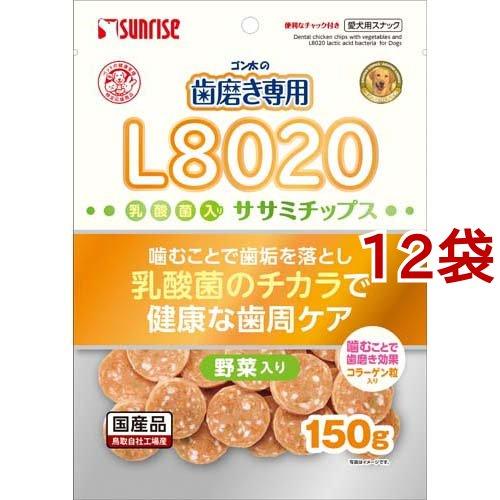 ゴン太の歯磨き専用 L8020乳酸菌入り ササミチップス 野菜入り 150g*12