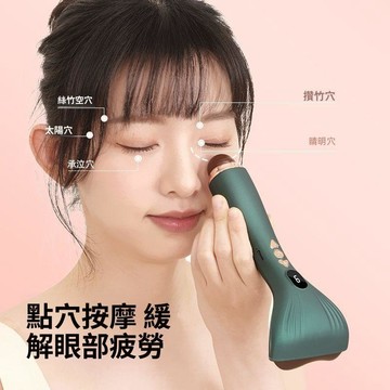 砭石加熱刮痧板 智能臉部按摩器 恆溫熱敷刮痧儀 震動按摩儀 電動刮痧板 砭石刮痧儀