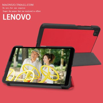 Lenovo聯想Tab M7保護套TB-7305F/X/i平板電腦防摔彩繪皮套 7英寸支架撐翻蓋背外殼可愛卡通彩繪全包邊超輕薄