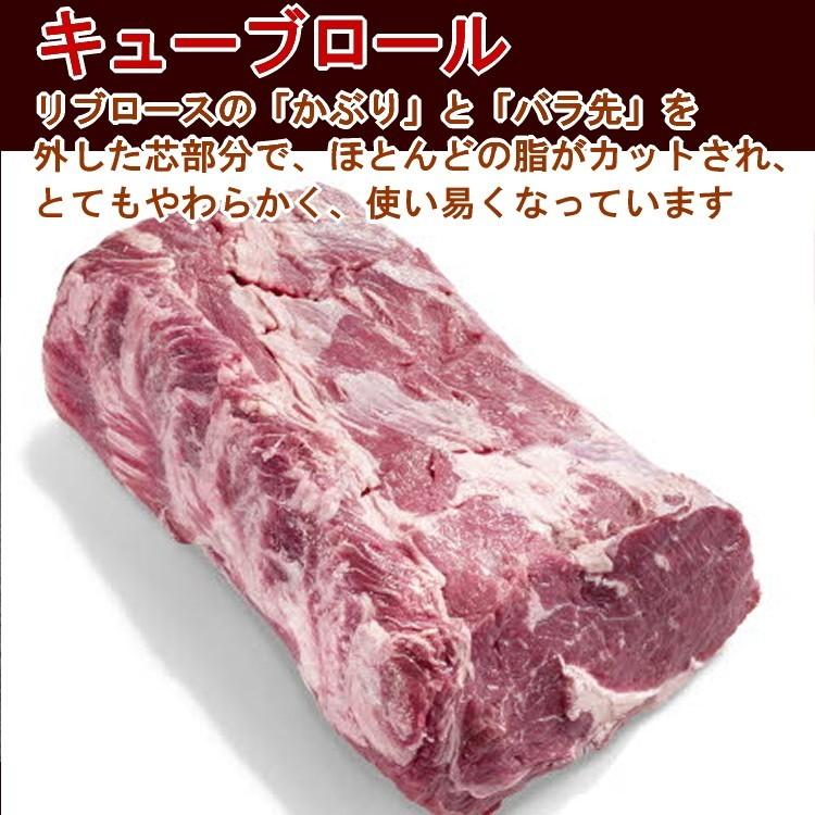 送料無料　4本（約7.2Kg）　オーストラリア産キューブロール ブロック肉 赤身ステーキ　ステーキ肉  リブロース ステーキ 牛肉 リブアイロール　リブロース芯