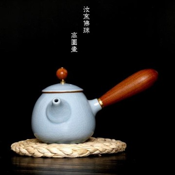 汝窯側把高圓壺汝瓷大號碼泡茶壺汝窯茶具陶瓷水壺單壺天藍瑪瑙玉