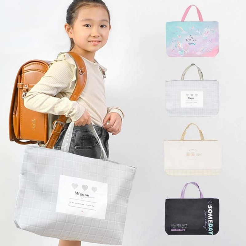 ランキングtop5 キッズ レッスンバッグ 手提げかばん O1saude Com Br