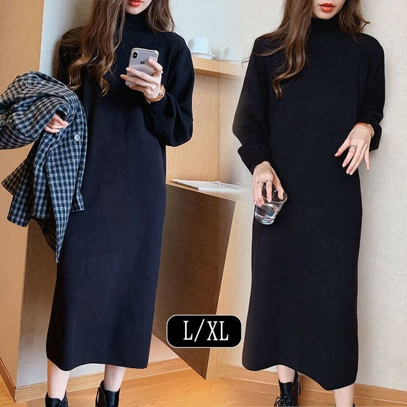 ワンピース 冬服 秋服 レディース ニットワンピース ゆったり スカート 大人 セーターワンピース 無地 ハイネック 厚手 代 通販 Lineポイント最大get Lineショッピング