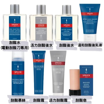 Speick 男士刮鬍慕絲 刮鬍霜 化妝水 乳液 200ml 100ml 75ml 調理 保養 呵護 附發票 現貨 全館499超取免運｜滿額領券最高現折$200⚡專櫃保養美妝 品牌香氛 美的三次方【心心哈德】