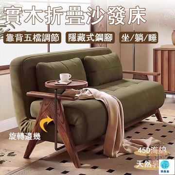 台灣公司 工廠直銷 可開發票 【宅配免運】單人沙發椅 小戶型沙發 貓爪絨沙發 折疊沙發椅 臥室小沙發 客廳沙發 沙發躺椅 懶人沙發椅店長推薦 新品特價 5z84