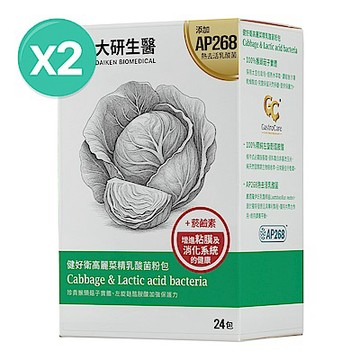 【大研生醫】健好衛高麗菜精乳酸菌粉包(24包)x2盒