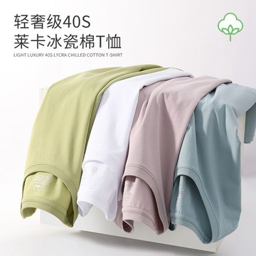 高檔萊卡棉男士短袖t恤薄款彈力大碼加肥加大純色寬松汗衫涼感舒鑫弘-衣錦男裝