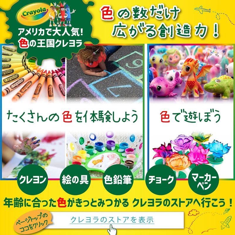 クレヨラ (Crayola) ライトアップ スタンドお絵かきボード 光る LED