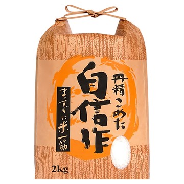 Well Life 悅生活 新潟縣神授越息糙米  2kg  1個