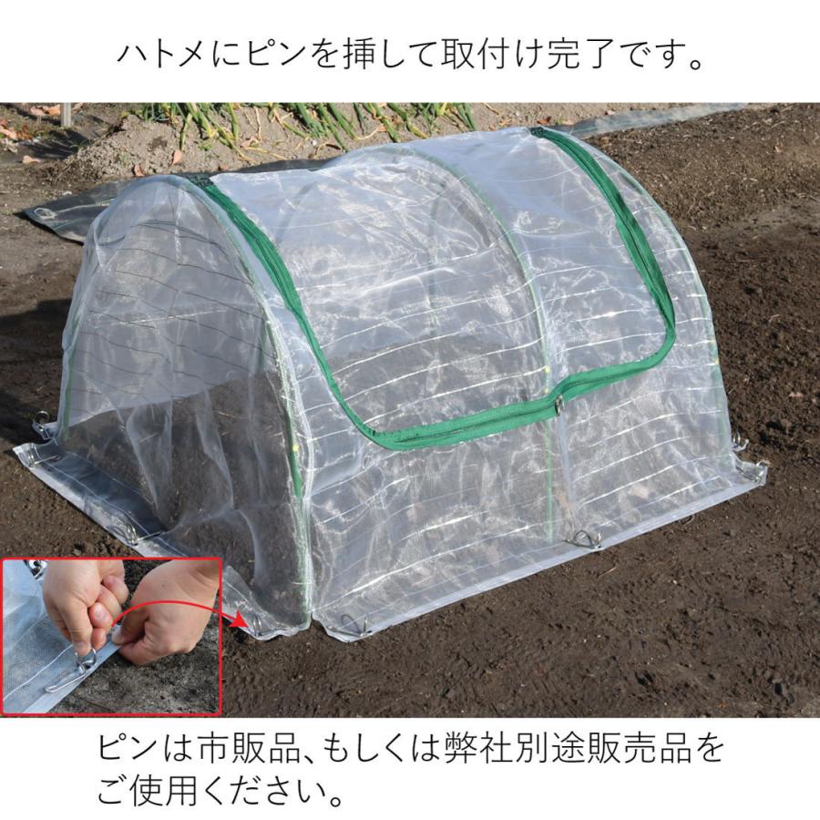 防虫ネット　家庭菜園防虫ネット　園芸防虫ネット　ファスナー付き防虫ネット　菜園用らくらく防虫ネット１M　ハトメ付き