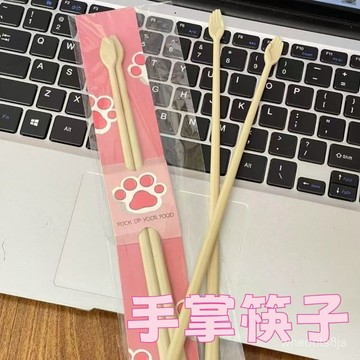 限時下殺🔥熱賣 創意神經搞笑手掌筷子 手掌筷子 神經手筷子 筷子 搞怪禮物 創意餐具 趣味筷子 奇趣筷子 小衆 送禮