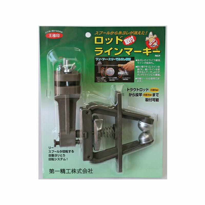 糸巻き ロッドラインマーキー 第一精工 釣り具 通販 Lineポイント最大5 0 Get Lineショッピング