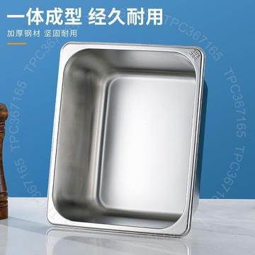 304不銹鋼份數盆長方形盆商用食物盆快餐車自助餐盛菜盆方盤盒子DT01