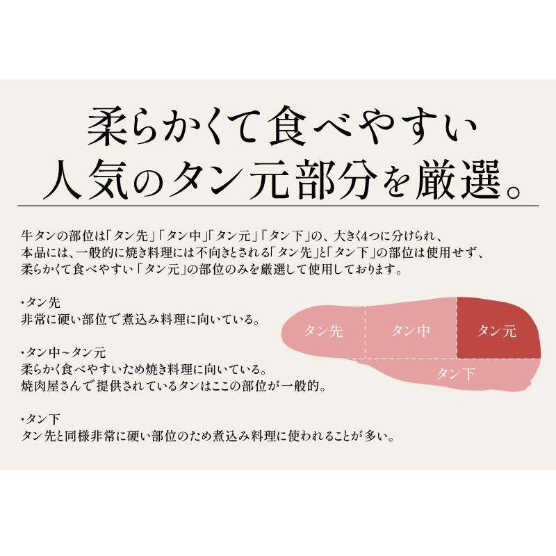 タン元のみ厳選使用 牛たん 切り落とし 1kg 霜降り 味付き (塩) タン元 牛肉 美味しい 牛タン 高級 贈答 贈答品 肉ギフト ［送料無料］ 冬グルメ 冬ギフト