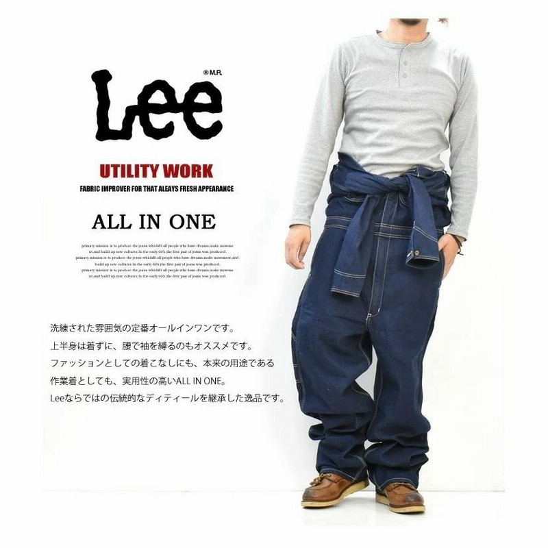 Lee✖️全農デニムツナギ LEE 全農 コラボ つなぎ デニムオールインワンL