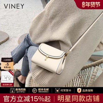 Viney包包新款2026包包女包斜挎包夏高級感輕奢秋冬真皮迷你小包