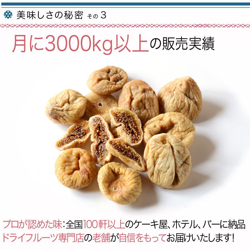 ドライフルーツ ドライいちじく いちじく 無添加 砂糖不使用 トルコ産 2kg 1kg ×2袋 大容量 お得 無花果