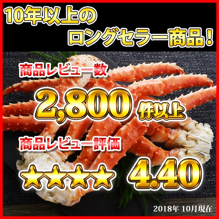 蟹 訳あり 格安 カニ タラバガニ 足 ボイル 4Lサイズ 1kg かに ギフト お歳暮 カニ 食べ放題 たらばがに 脚 タラバ蟹