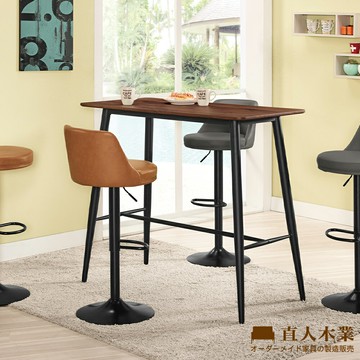 【直人木業】JELSSON休閒桌120公分