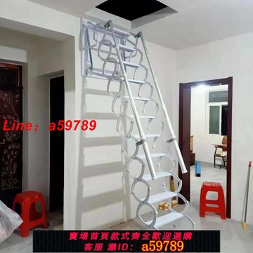 【店長推薦 品牌好貨】可折疊拉伸折疊梯伸縮樓梯閣樓壁掛款簡易樓梯加高戶外爬墻升降梯
