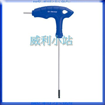 【威利小站】 KING TONY 1160MR 膠柄六角球型頭六角板手 L把球型內六角扳手 六角起子