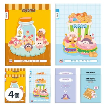 YOUNG ART Sosofun 1000 小學寬格聯絡簿 10p (款式隨機出貨)  4個  顏色隨機