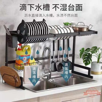 瀝水架水槽置物架不銹鋼廚房黑色放碗筷多功能收納架碗碟水池廠家