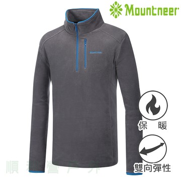 山林MOUNTNEER 男款刷毛保暖上衣 32F01 中灰色 彈性 保暖 中層衣 刷毛衣 立領上衣 OUTDOOR NICE