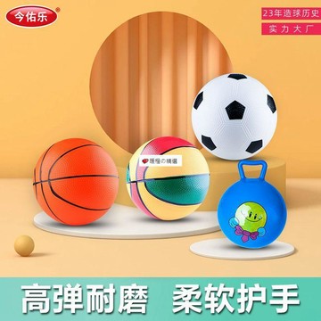 可開發票☆【臺灣精品】💕兒童幼兒充氣玩具球玩具手抓球寶寶球類小籃球西瓜球羊角球幼兒園