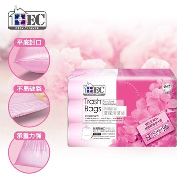 家簡塵除 防漏無香氛清潔垃圾袋(特小)500g共3捲入